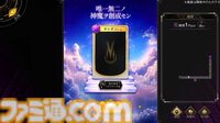 「AIを調伏する」元アトラスの“悪魔絵師”金子一馬氏 退社後初となる完全新作『神魔狩りのツクヨミ』最速インタビュー　“AIカネコ”が無限生成する金子一馬イラストを使役するローグライクカードゲーム【限定先行体験者も募集】