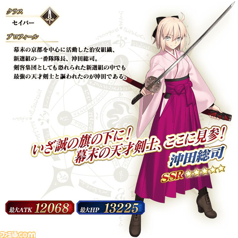 fgo FGO メイヴ・メイヴ・メイヴ！ イラストカード アニメイトカード fgo FGO メイヴ・メイヴ・メイヴ！ イラストカード アニメイトカード 9