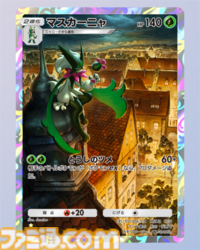 『ポケポケ』マスカ―ニャ&ナッシーexデッキ紹介。ポケモンexに大ダメージを出せるマスカーニャで華麗に決めろ！【最強を目指すおすすめデッキ】