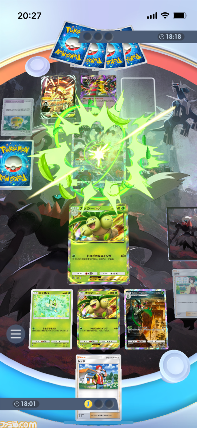 『ポケポケ』マスカ―ニャ&ナッシーexデッキ紹介。ポケモンexに大ダメージを出せるマスカーニャで華麗に決めろ！【最強を目指すおすすめデッキ】