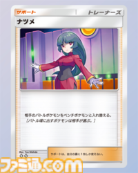 『ポケポケ』マスカ―ニャ&ナッシーexデッキ紹介。ポケモンexに大ダメージを出せるマスカーニャで華麗に決めろ！【最強を目指すおすすめデッキ】