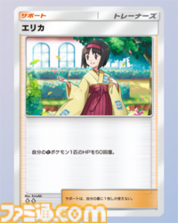 『ポケポケ』マスカ―ニャ&ナッシーexデッキ紹介。ポケモンexに大ダメージを出せるマスカーニャで華麗に決めろ！【最強を目指すおすすめデッキ】