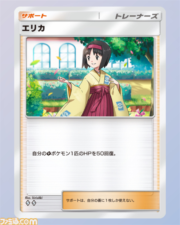 『ポケポケ』マスカ―ニャ&ナッシーexデッキ紹介。ポケモンexに大ダメージを出せるマスカーニャで華麗に決めろ！【最強を目指すおすすめデッキ】