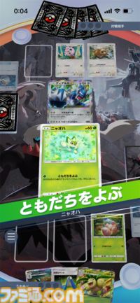 『ポケポケ』マスカ―ニャ&ナッシーexデッキ紹介。ポケモンexに大ダメージを出せるマスカーニャで華麗に決めろ！【最強を目指すおすすめデッキ】