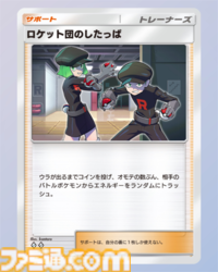 『ポケポケ』マスカ―ニャ&ナッシーexデッキ紹介。ポケモンexに大ダメージを出せるマスカーニャで華麗に決めろ！【最強を目指すおすすめデッキ】