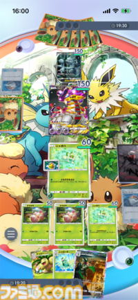 『ポケポケ』マスカ―ニャ&ナッシーexデッキ紹介。ポケモンexに大ダメージを出せるマスカーニャで華麗に決めろ！【最強を目指すおすすめデッキ】