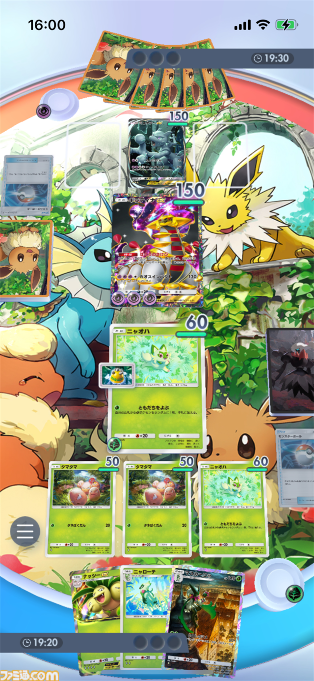 『ポケポケ』マスカ―ニャ&ナッシーexデッキ紹介。ポケモンexに大ダメージを出せるマスカーニャで華麗に決めろ！【最強を目指すおすすめデッキ】