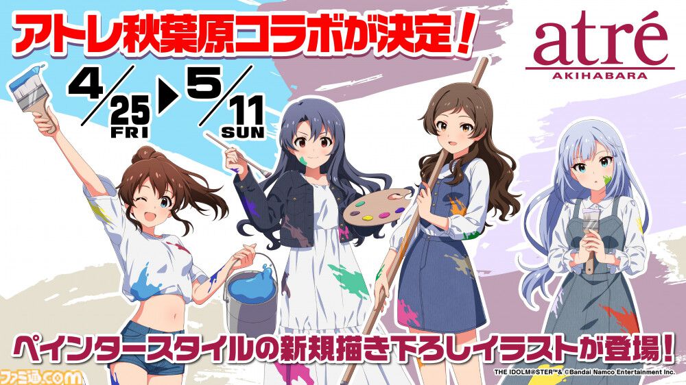 アイマス ミリオンライブ!』52週連続CDリリース決定。8月2日、3 アイマス ミリオンライブ!』52週連続CDリリース決定。8月2日、3