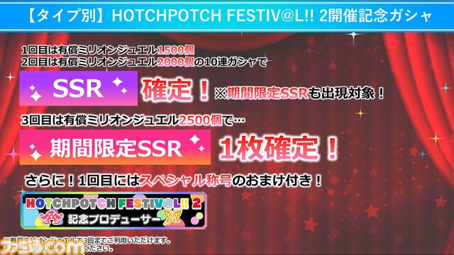 『アイマス ミリオンライブ！』52週連続CDリリース決定。8月2日、3日開催の765プロAS単独ライブのKV公開&チケットの申し込み受付開始【ハッチポッチ2Day1発表まとめ】