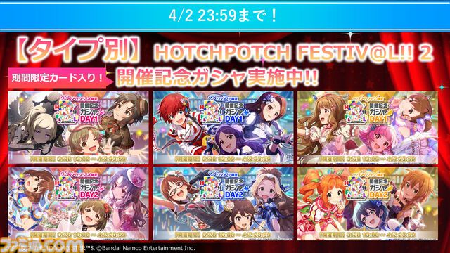 『アイマス ミリオンライブ！』52週連続CDリリース決定。8月2日、3日開催の765プロAS単独ライブのKV公開&チケットの申し込み受付開始【ハッチポッチ2Day1発表まとめ】