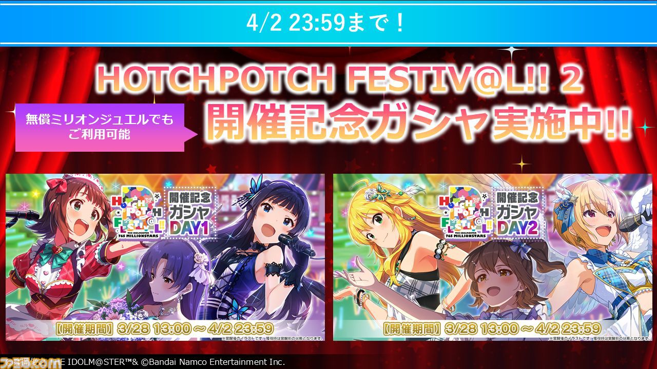 アイマス ミリオンライブ!』52週連続CDリリース決定。PSA10 ヴァイスシュヴァルツ 夏の思い出 大空スバル SSP。8月2日、3 アイマス ミリオンライブ!』52週連続CDリリース決定。ヴァイスシュバルツ ミッキーマウス SSP。8月2日、3