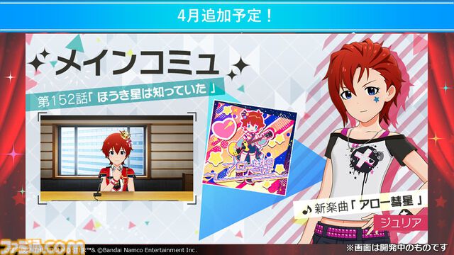 『アイマス ミリオンライブ！』52週連続CDリリース決定。8月2日、3日開催の765プロAS単独ライブのKV公開&チケットの申し込み受付開始【ハッチポッチ2Day1発表まとめ】