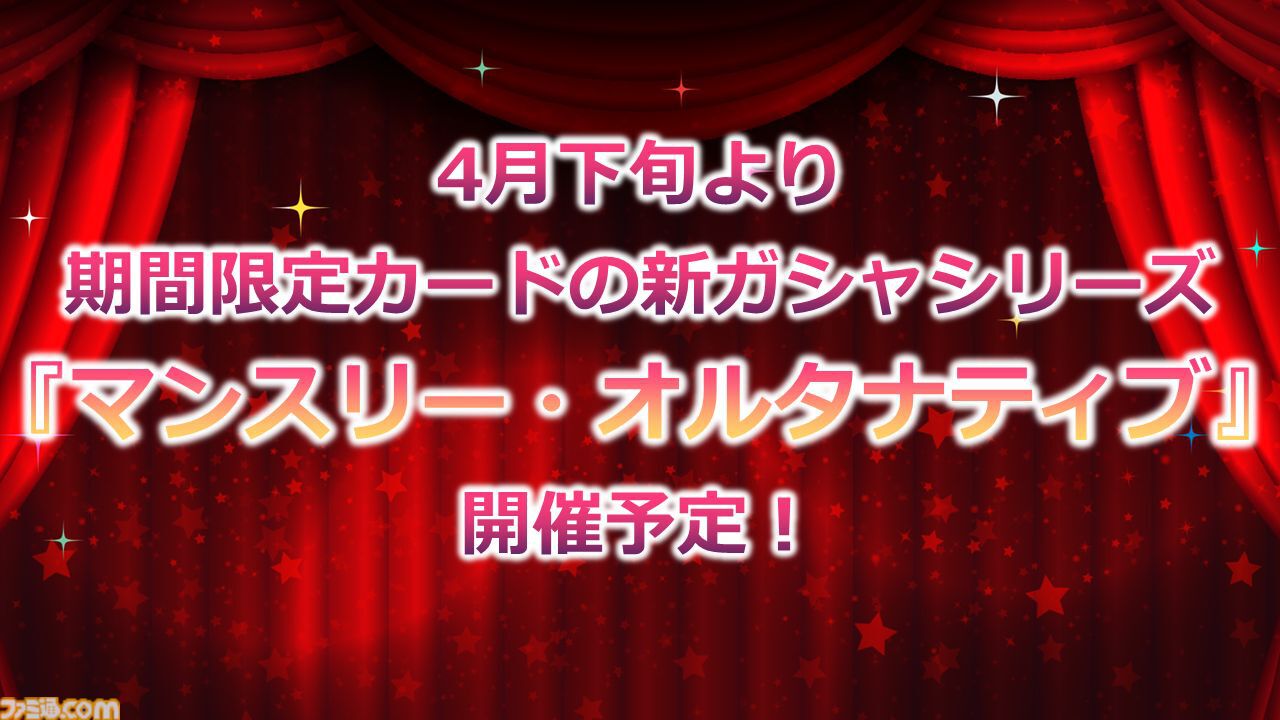 『アイマス ミリオンライブ！』52週連続CDリリース決定。8月2日、3日開催の765プロAS単独ライブのKV公開&チケットの申し込み受付開始【ハッチポッチ2Day1発表まとめ】
