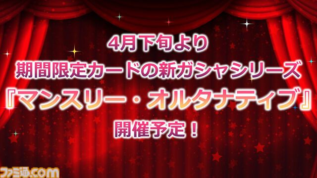 『アイマス ミリオンライブ！』52週連続CDリリース決定。8月2日、3日開催の765プロAS単独ライブのKV公開&チケットの申し込み受付開始【ハッチポッチ2Day1発表まとめ】