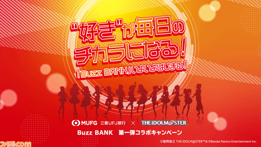 『アイマス ミリオンライブ！』52週連続CDリリース決定。8月2日、3日開催の765プロAS単独ライブのKV公開&チケットの申し込み受付開始【ハッチポッチ2Day1発表まとめ】