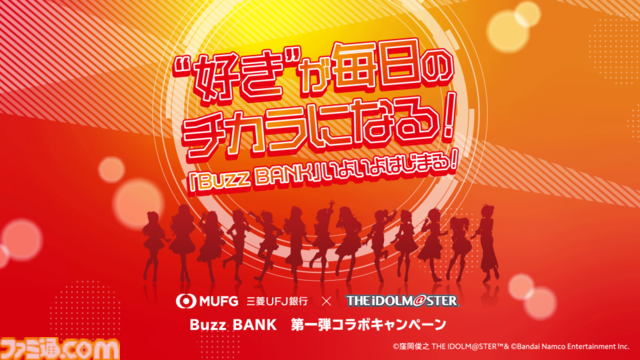 『アイマス ミリオンライブ！』52週連続CDリリース決定。8月2日、3日開催の765プロAS単独ライブのKV公開&チケットの申し込み受付開始【ハッチポッチ2Day1発表まとめ】