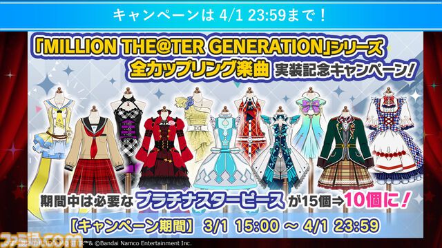 『アイマス ミリオンライブ！』52週連続CDリリース決定。8月2日、3日開催の765プロAS単独ライブのKV公開&チケットの申し込み受付開始【ハッチポッチ2Day1発表まとめ】