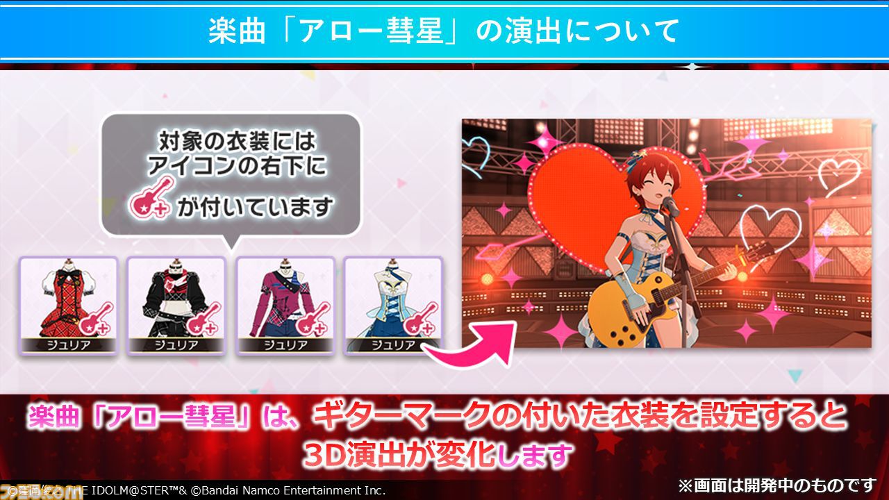 アイマス ミリオンライブ！』52週連続CDリリース決定。8月2日、3日開催