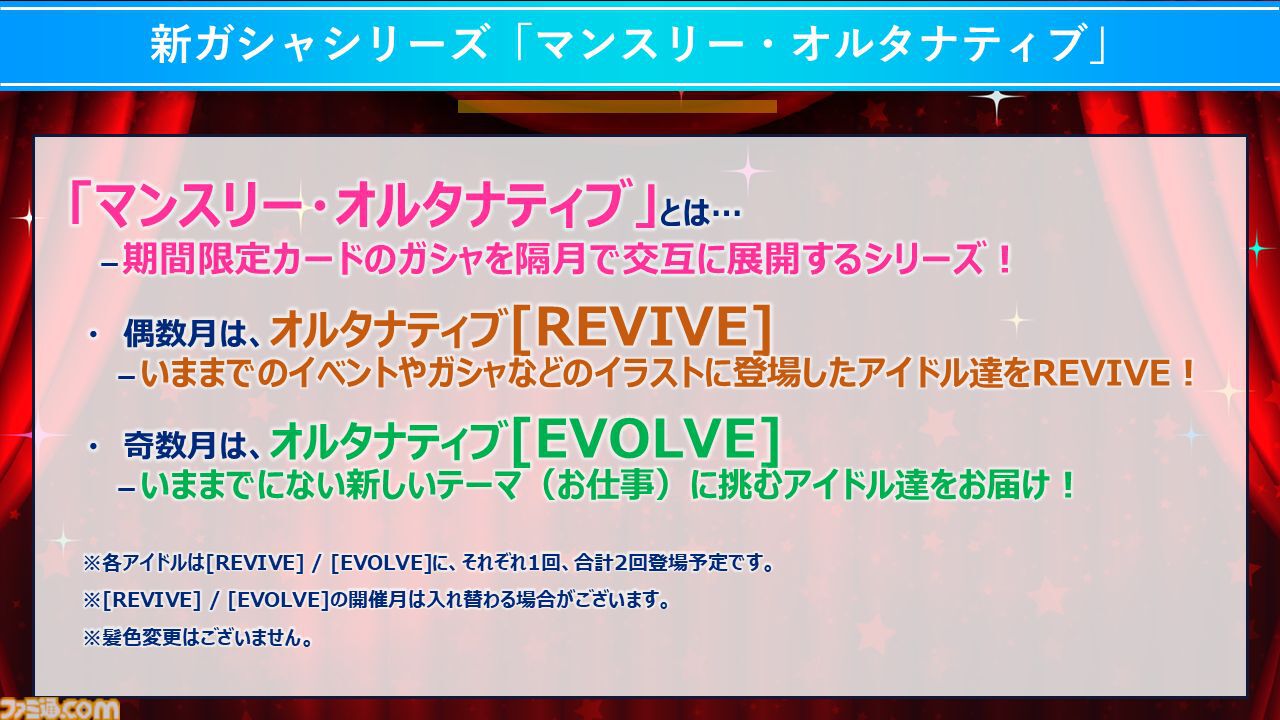 『アイマス ミリオンライブ！』52週連続CDリリース決定。8月2日、3日開催の765プロAS単独ライブのKV公開&チケットの申し込み受付開始【ハッチポッチ2Day1発表まとめ】