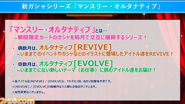『アイマス ミリオンライブ！』52週連続CDリリース決定。8月2日、3日開催の765プロAS単独ライブのKV公開&チケットの申し込み受付開始【ハッチポッチ2Day1発表まとめ】