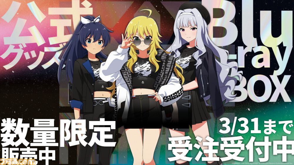 アイマス ミリオンライブ！』52週連続CDリリース決定。8月2日、3