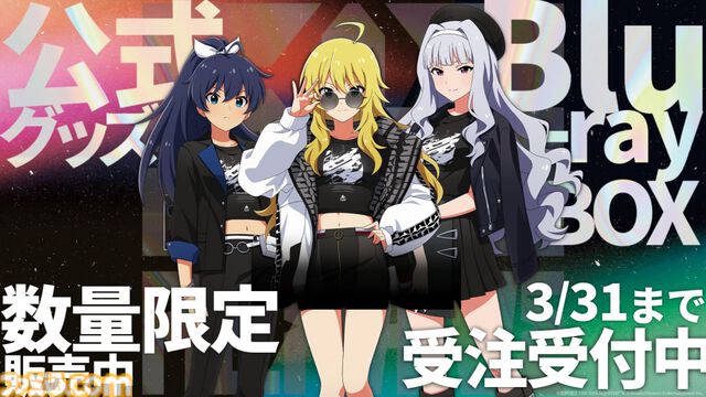 『アイマス ミリオンライブ！』52週連続CDリリース決定。8月2日、3日開催の765プロAS単独ライブのKV公開&チケットの申し込み受付開始【ハッチポッチ2Day1発表まとめ】