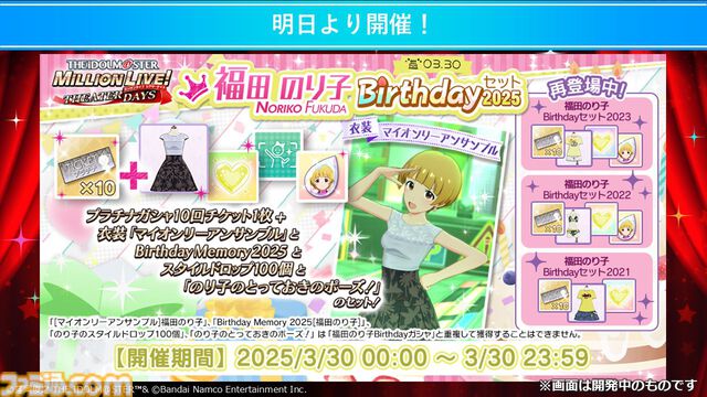 『アイマス ミリオンライブ！』52週連続CDリリース決定。8月2日、3日開催の765プロAS単独ライブのKV公開&チケットの申し込み受付開始【ハッチポッチ2Day1発表まとめ】