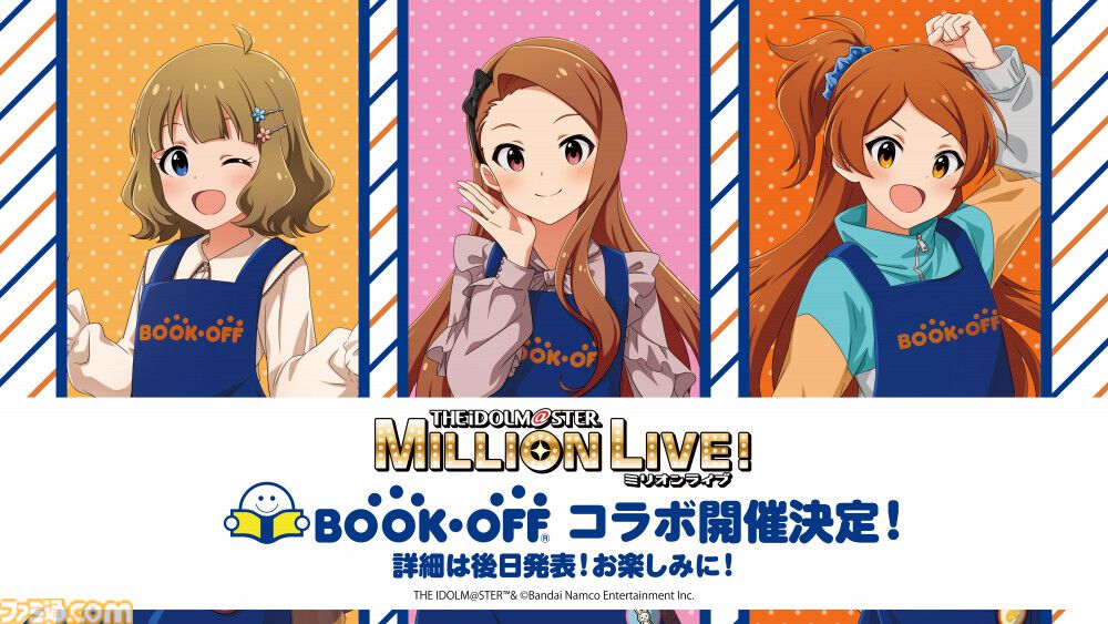 アイマス ミリオンライブ！』52週連続CDリリース決定。8月2日、3日開催