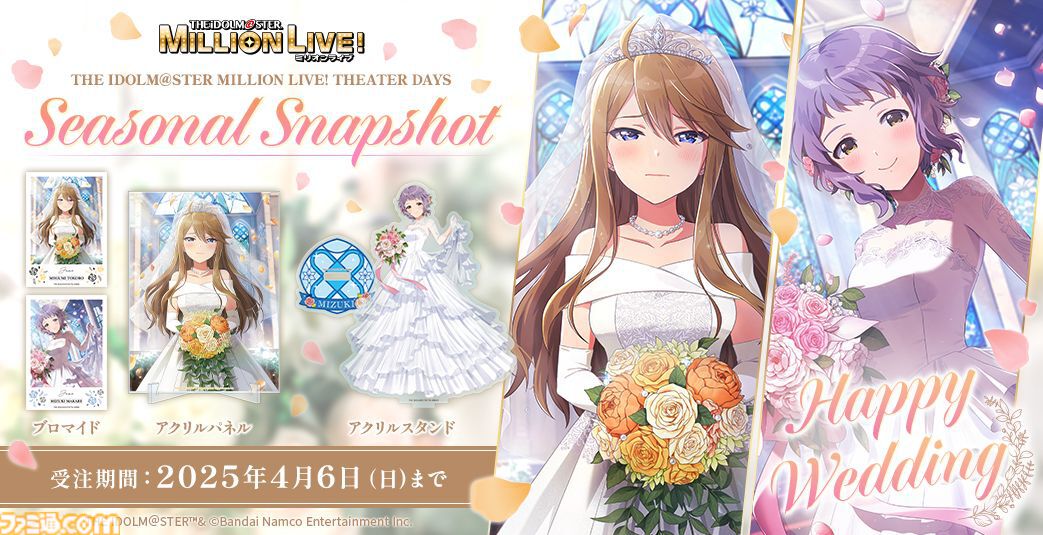 8/11まで出品 週刊 アイドルマスター 765プロダクション ミリオンライブ 765プロダクションのアイドルがnamco TOKYOを盛り上げます