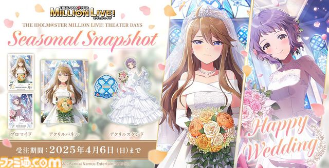 『アイマス ミリオンライブ！』52週連続CDリリース決定。8月2日、3日開催の765プロAS単独ライブのKV公開&チケットの申し込み受付開始【ハッチポッチ2Day1発表まとめ】