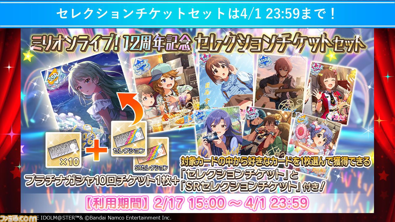 アイドルマスターミリオンライブ　CD  まとめ売り　アイマス　ミリシタ アイドルマスター ミリオンライブ！周年記念楽曲ソロ