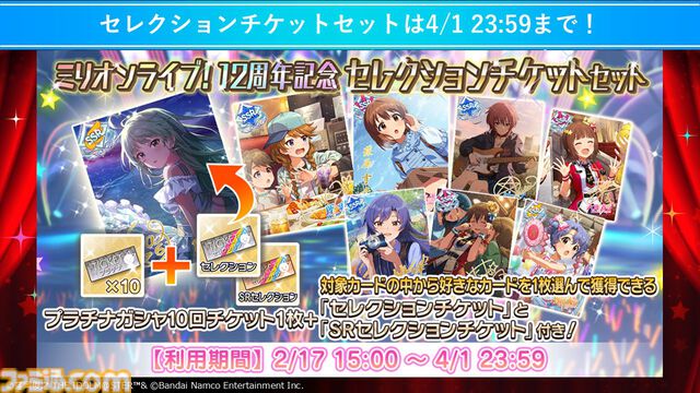 『アイマス ミリオンライブ！』52週連続CDリリース決定。8月2日、3日開催の765プロAS単独ライブのKV公開&チケットの申し込み受付開始【ハッチポッチ2Day1発表まとめ】