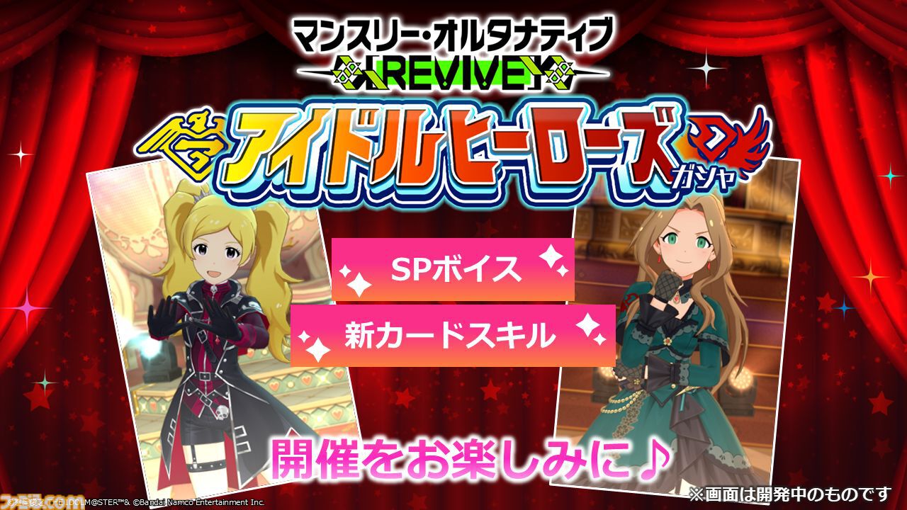 アイマス ミリオンライブ！』52週連続CDリリース決定。8月2日、3