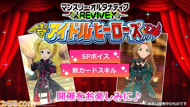 『アイマス ミリオンライブ！』52週連続CDリリース決定。8月2日、3日開催の765プロAS単独ライブのKV公開&チケットの申し込み受付開始【ハッチポッチ2Day1発表まとめ】
