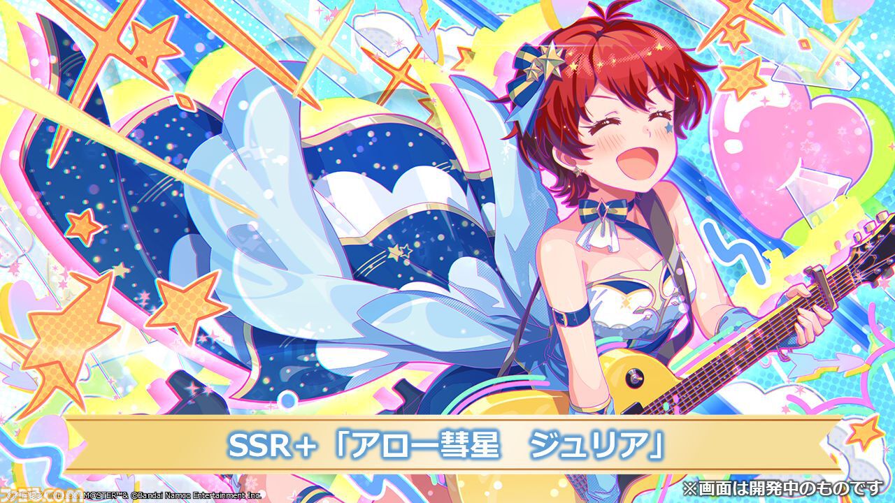 アイマス ミリオンライブ！』52週連続CDリリース決定。8月2日、3