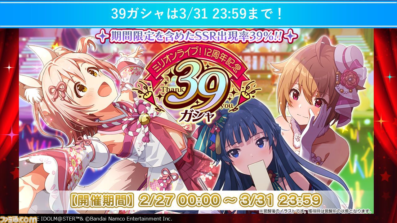 アイドルマスターミリオンライブ　CD  まとめ売り　アイマス　ミリシタ アイドルマスター ミリオンライブ！周年記念楽曲ソロ