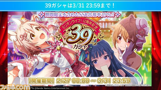 『アイマス ミリオンライブ！』52週連続CDリリース決定。8月2日、3日開催の765プロAS単独ライブのKV公開&チケットの申し込み受付開始【ハッチポッチ2Day1発表まとめ】