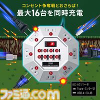 【浮遊要塞？】レトロゲーム好きなら反応してしまうサンワダイレクトの八角形電源タップ“700-TAP072”が再入荷。堅牢なつくりはまさに要塞