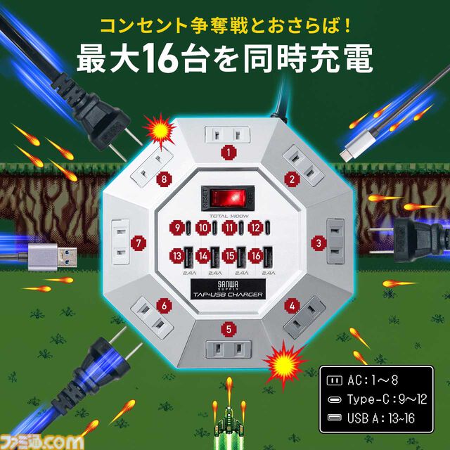 【浮遊要塞？】レトロゲーム好きなら反応してしまうサンワダイレクトの八角形電源タップ“700-TAP072”が再入荷。堅牢なつくりはまさに要塞