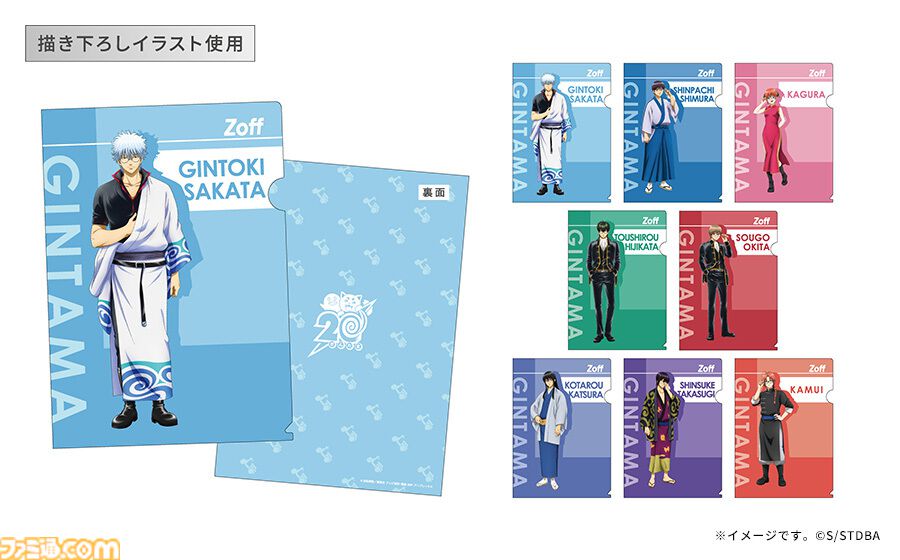 銀魂 メガネケース メガネ拭き 銀魂高校 Zoffで販売されるアニメ「銀魂