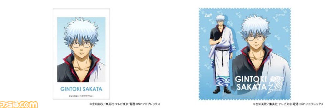 【12/20まで出品】Zoff ゾフ　銀魂　銀時 メガネ 銀時モデル 予約終了]Zoff｜銀魂 坂田銀時モデル（ZO252002-17F1）｜メガネ