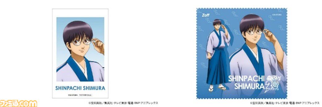 【12/20まで出品】Zoff ゾフ　銀魂　銀時 メガネ 銀時モデル Zoff｜銀魂 坂田銀時モデル（ZO252002-17F1）｜メガネのZoffオンライン