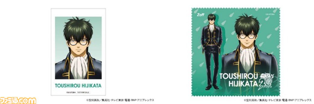 Zoff｜銀魂 神威モデル 眼鏡 銀魂』と眼鏡ブランド“Zoff”のコラボ