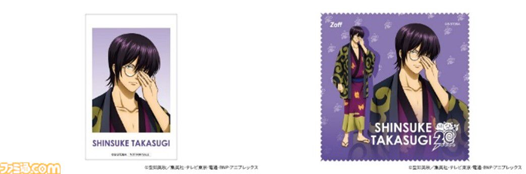 銀魂』と眼鏡ブランド“Zoff”のコラボモデルが予約開始。メガネキャラの