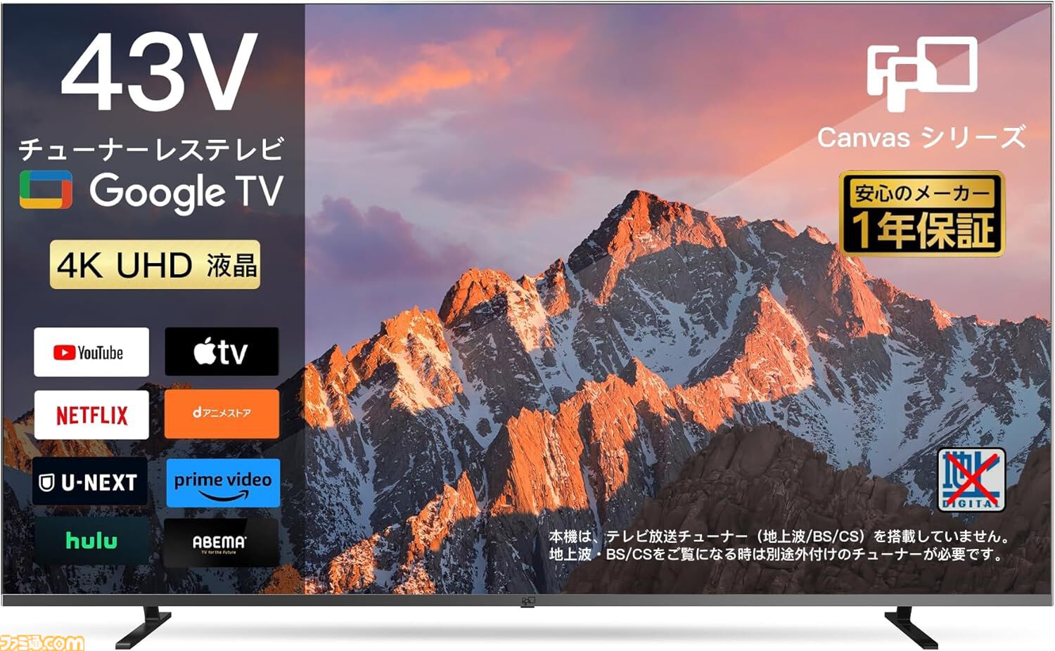 Amazonでゼンハイザーのヘッドホンが53%オフ、ルンバが49％オフ、Jackeryのポータブル電源が45％オフ【スマイルSALE新生活FINAL】