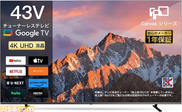 Amazonでゼンハイザーのヘッドホンが53%オフ、ルンバが49％オフ、Jackeryのポータブル電源が45％オフ【スマイルSALE新生活FINAL】