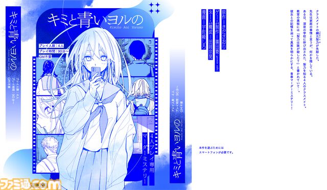 『呪術廻戦』ボードゲームのプレイ。呪霊になって五条悟から逃げろ！ 術式順転「蒼」と虚式「茈」が怖すぎてチビる