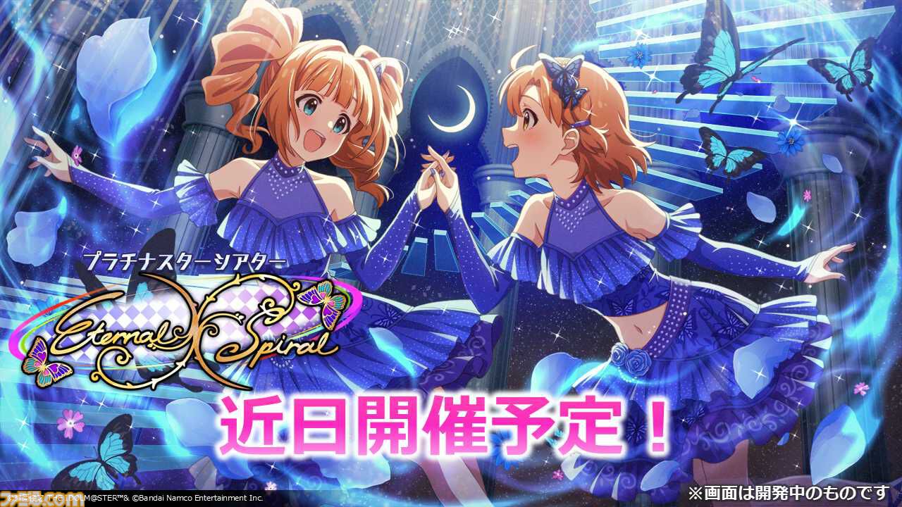 ミリマス』12thライブの開催が決定。合同ライブ“HOTCHPOTCH FESTIV@L