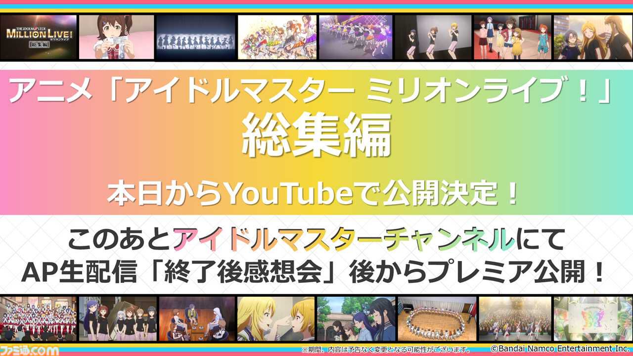 アイドルマスター ミリオンライブ ソロコレ 12 3種 ミリオンライブ！ランティス公式ツイッター on X: 