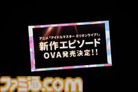 『アイマス』ハッチポッチ2 Day2リポート。これぞ“ごった煮”のバラエティー豊かなラインアップに、プロデューサーも息つく暇なし！　8年前のあの忘れ物もついに……